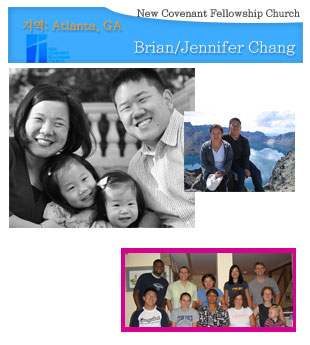 brianchang.jpg