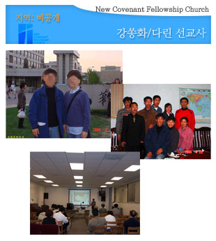 kang.jpg