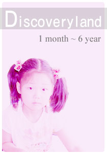 discoveryland.jpg