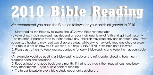 2009bible.jpg